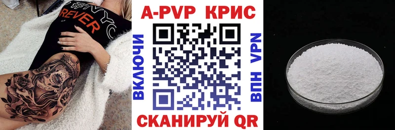 omg рабочий сайт наркота Железногорск-Илимский Alfa_PVP крисы CK