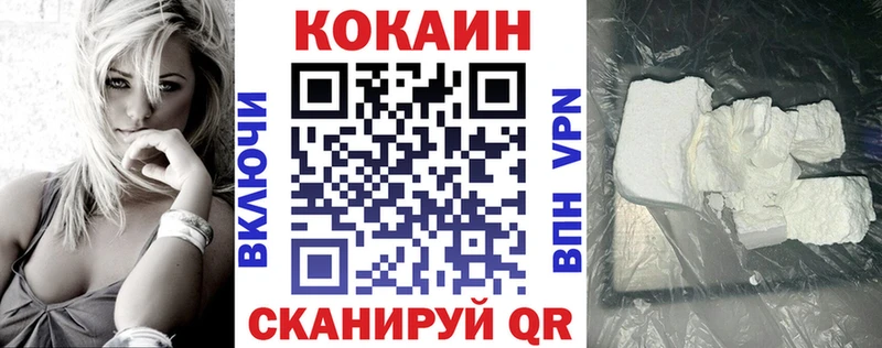 продажа наркотиков  Железногорск-Илимский  COCAIN 99% 