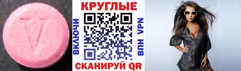 Экстази 300 mg  гидра рабочий сайт  Железногорск-Илимский 