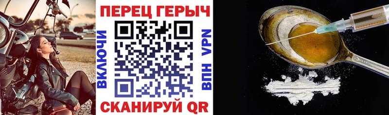 даркнет сайт  Железногорск-Илимский  Героин хмурый 