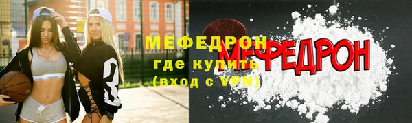кокаин Горнозаводск