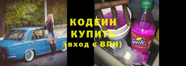 меф Волосово
