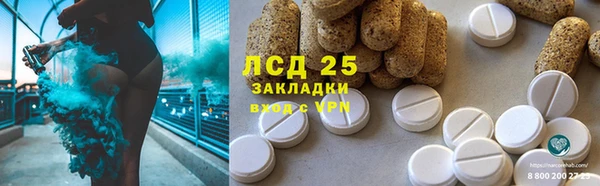 экстази Верея