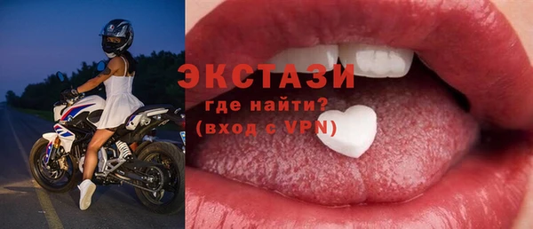 эйфоретик Володарск