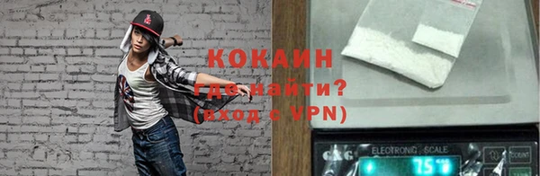 таблы Волоколамск
