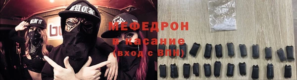 скорость Горняк