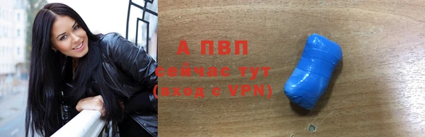 меф Волосово
