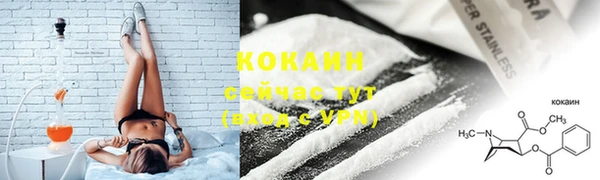 скорость Горняк