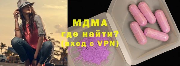 эйфоретик Володарск