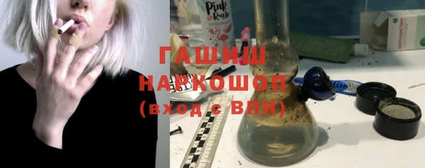 кокаин Горнозаводск