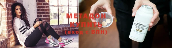 кокаин Горнозаводск