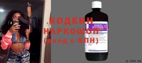 скорость Горняк