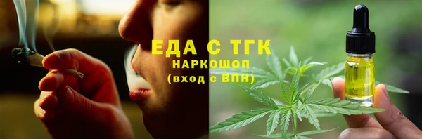 эйфоретик Володарск