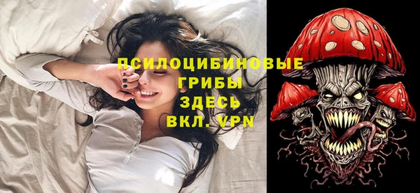марки lsd Вязники
