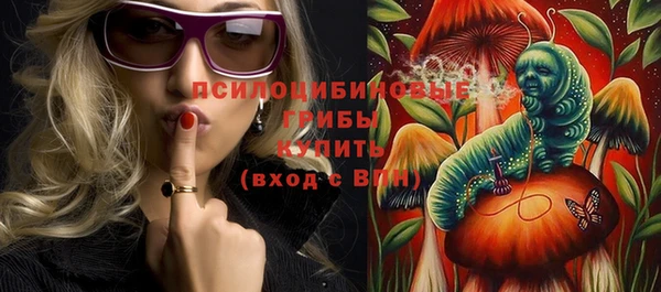 кокаин Горнозаводск