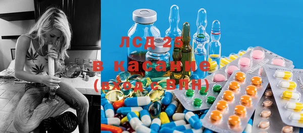 таблы Волоколамск