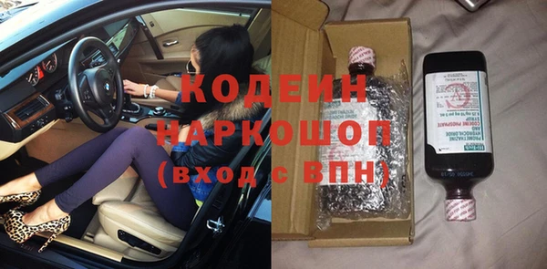 эйфоретик Володарск