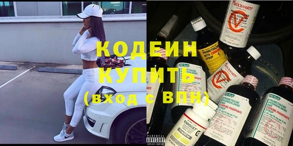 таблы Волоколамск