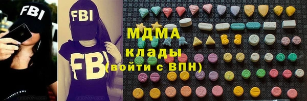 кокаин Горнозаводск