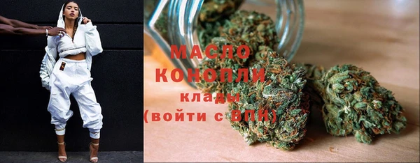 марки lsd Вяземский