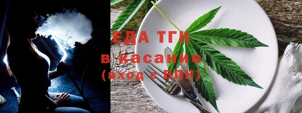 прущая мука Вязьма