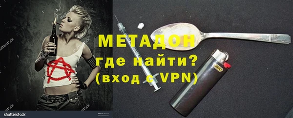 таблы Волоколамск