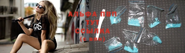 меф Волосово