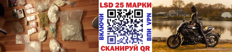 LSD-25 экстази ecstasy  купить наркоту  гидра ONION  Железногорск-Илимский 