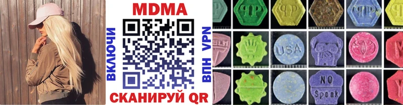MDMA Molly купить наркотик Железногорск-Илимский