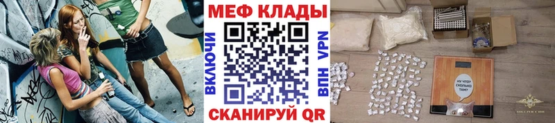 Мефедрон VHQ  Железногорск-Илимский 
