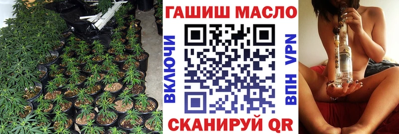 ТГК концентрат  OMG сайт  Железногорск-Илимский  мориарти наркотические препараты  магазин   